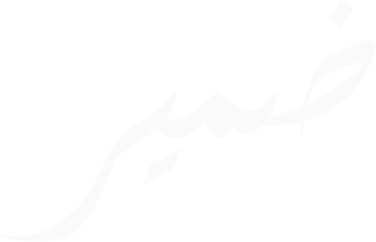 Zameer
